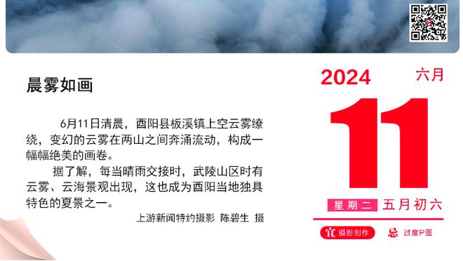 后续12场比赛有10个主场！科尔：我们有机会重整旗鼓 回到正轨