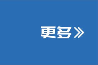 德拉蒙德近三战合计抢到63板 公牛队史自1998年的罗德曼后首人