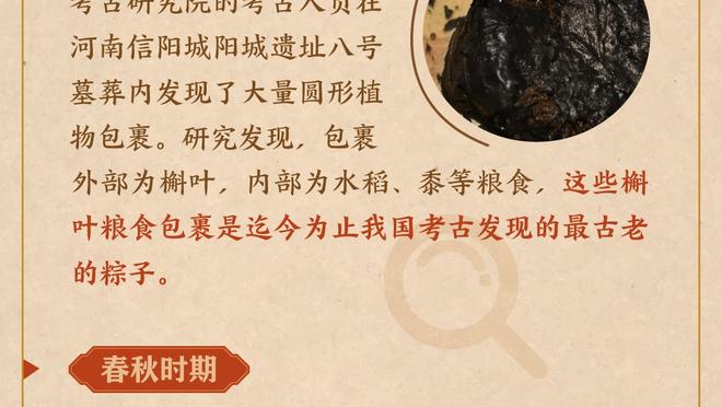 名将❗️有能❗️滕哈赫获评9.4分：黑子说话？谁说要打我7-0