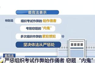 热爱＞钱？图片报：桑乔放弃250万欧薪资，只为回到所爱的多特