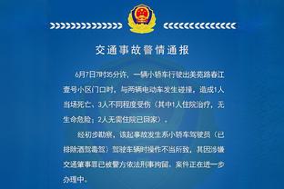 入选巴西国奥队！恩德里克社媒晒海报庆祝