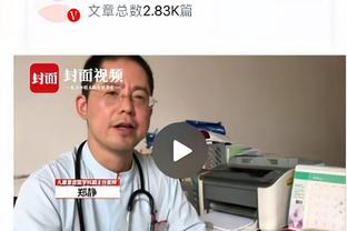 持续上涨！追梦生涯至今罚款总额已达到223万1780美元